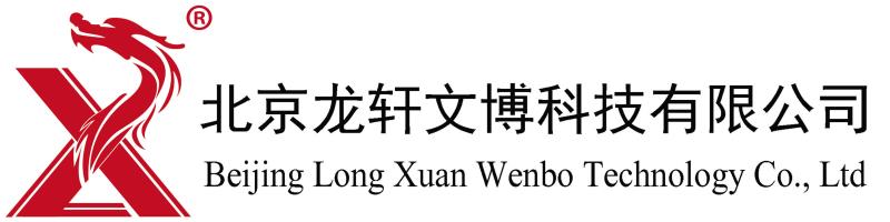 北京強華文物修複設備有限公司